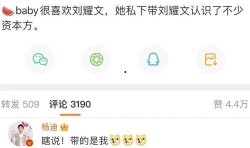 时代少年团吃瓜爆料账号,揭秘偶像背后的真实瓜料