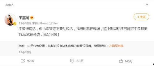 吃瓜各种热门事件群,盘点近期热门事件风云录