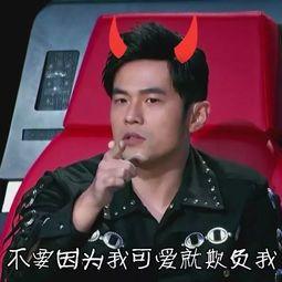 福州周杰伦吃瓜爆料,揭秘娱乐圈幕后真相