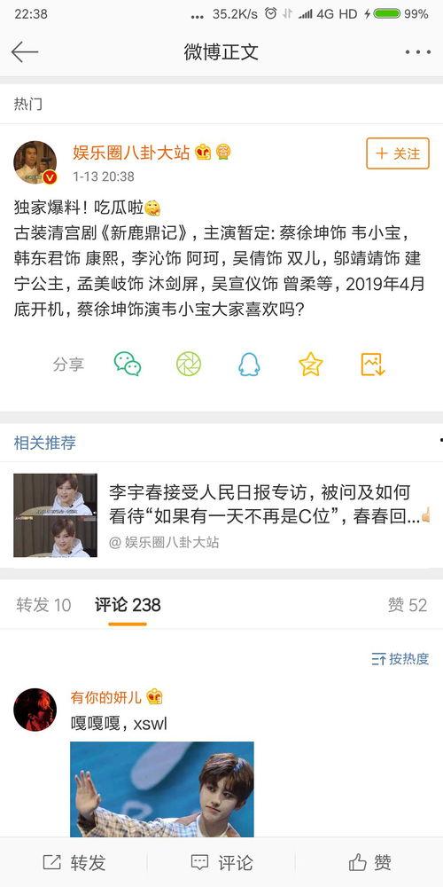今日吃瓜独家爆料,揭秘娱乐圈惊人内幕！