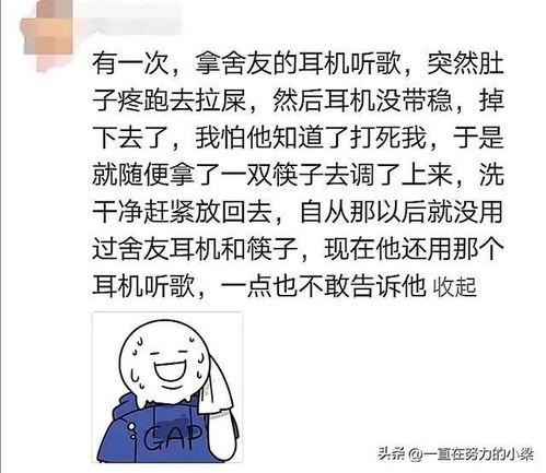 网恋吃瓜爆料是真的吗,真相揭秘，是真是假？