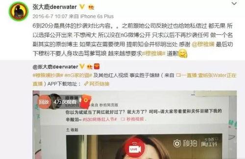 爆料吃瓜网红是谁呀,吃瓜网红身份大曝光！