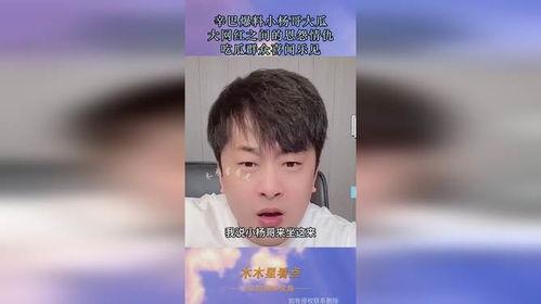 爆料吃瓜网红是谁呀,吃瓜网红身份大曝光！