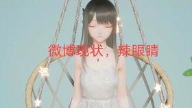吃瓜娱乐圈代称什么,揭秘“吃瓜群众”背后的娱乐圈风云