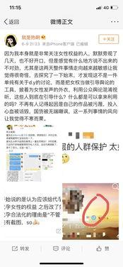 娱乐圈吃瓜投稿入口,揭秘吃瓜投稿入口，揭秘幕后真相！
