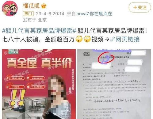 新闻爆料吃瓜是真的吗,新闻爆料背后的真相与争议