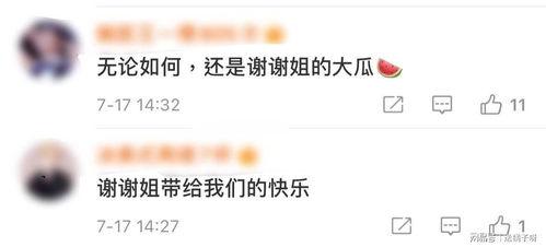 新闻爆料吃瓜是真的吗,新闻爆料背后的真相与争议