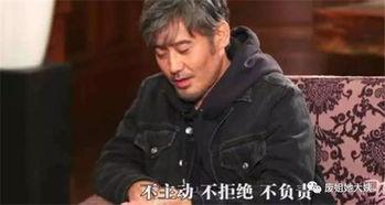 吴秀波吃瓜爆料图片,吃瓜爆料图片引热议