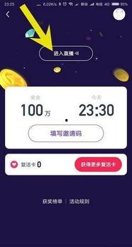 吃瓜点评热门视频素材