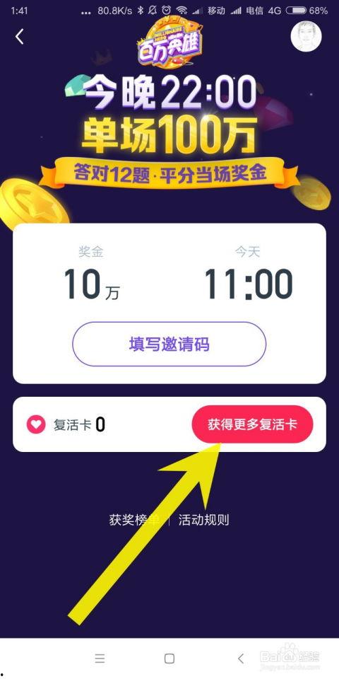 吃瓜点评热门视频素材
