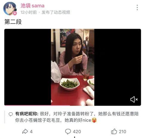 吃瓜群爆料网红视频,吃瓜群爆料背后的惊人真相
