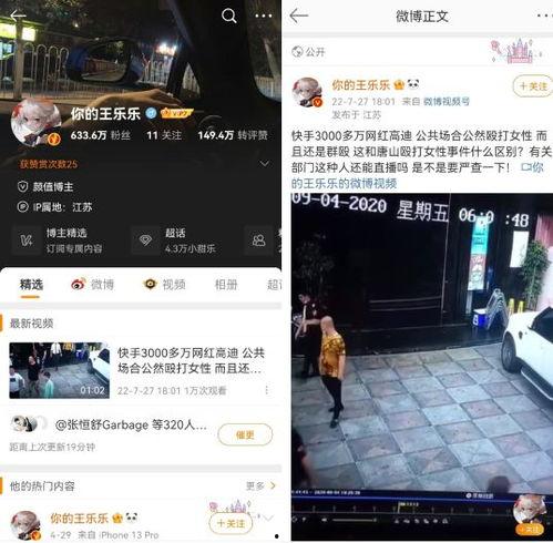 吃瓜群爆料网红视频,吃瓜群爆料背后的惊人真相