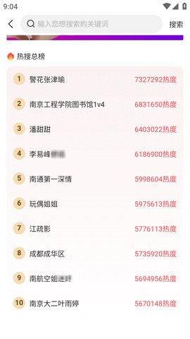 最新吃瓜爆料软件有哪些,最新吃瓜爆料软件盘点，一网打尽热门应用！