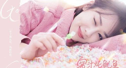 吃瓜少女爆料杨紫恋爱
