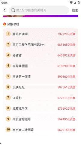 最新爆料吃瓜网站下载,最新爆料网站独家下载，带你一探究竟！
