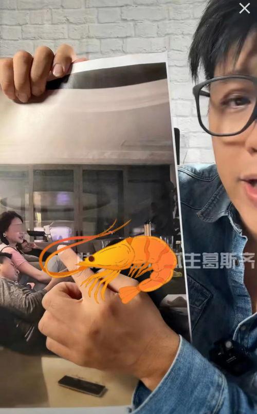 吃瓜直播间爆料时图案,揭秘事件背后惊人真相