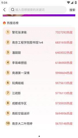 每日更新热门吃瓜在线,揭秘娱乐圈最新动态！