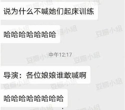吃瓜娱乐圈系统文,娱乐圈系统文里的幕后真相大揭秘