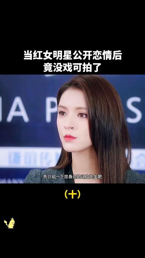 明星网红视频剪辑,精彩瞬间一网打尽