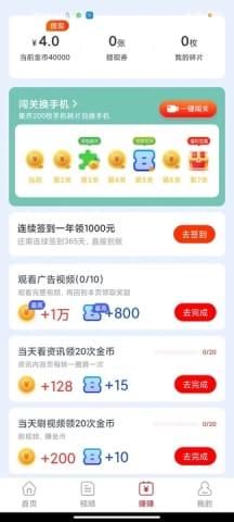 吃瓜软件爆料视频在线观看,独家爆料视频在线观看，带你领略娱乐圈风云变幻