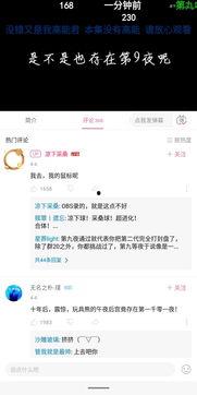 全网最热门吃瓜事件,揭秘最火爆吃瓜事件背后的真相