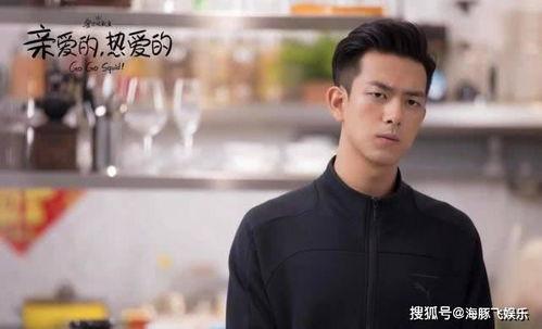 李现娱乐圈吃瓜