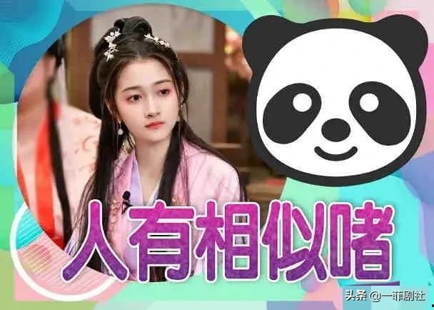 明星吃瓜爆料最新视频下载,独家揭秘娱乐圈幕后真相