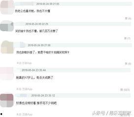 吃瓜爆料抖音网红,揭秘娱乐圈幕后真相！”