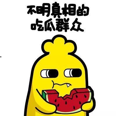 吃瓜群众爆料属于违法吗,法律边界何在？