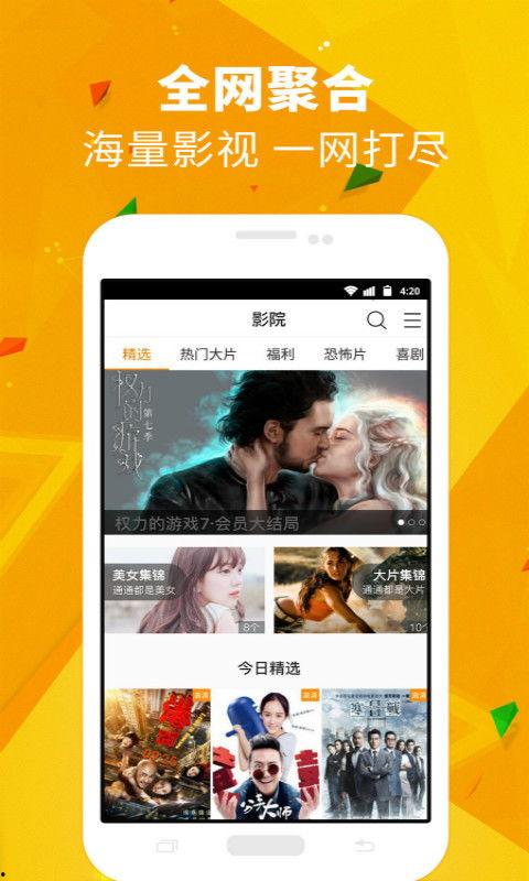 酒吧吃瓜爆料视频下载免费,免费下载视频背后的真相