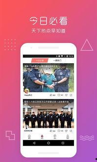 酒吧吃瓜爆料视频下载免费,免费下载视频背后的真相