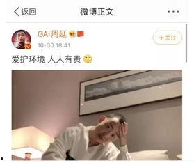娱乐圈吃瓜视频解说,吃瓜视频背后的真相与笑料