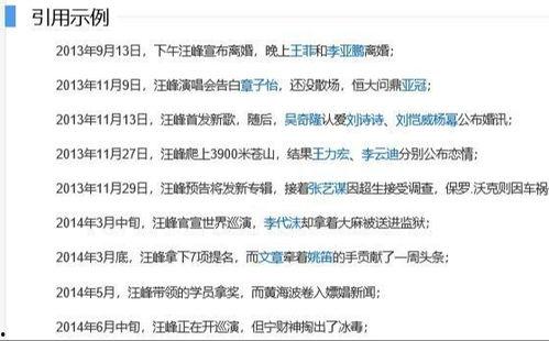 娱乐圈评论区吃瓜,瓜田李下，揭秘明星幕后故事