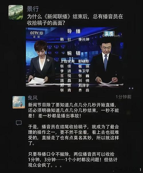 今日头条瓜总,揭秘娱乐圈幕后风云