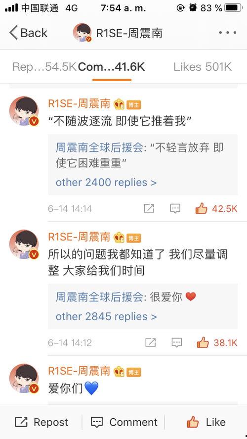 近期热门吃瓜事件直播,近期热门吃瓜事件幕后真相大起底