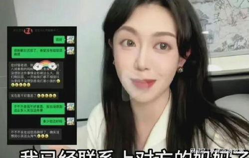 被捉的明星网红,揭秘被捉明星网红的幕后真相