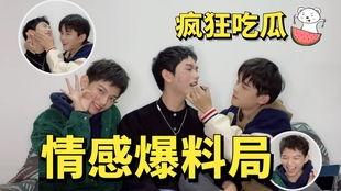 吃瓜爆料前夫是谁啊,吃瓜群众热议，前夫身份大猜想！
