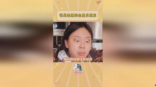 吃瓜爆料前夫是谁啊,吃瓜群众热议，前夫身份大猜想！