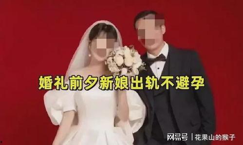 2024新娘吃瓜热门事件,揭秘娱乐圈最新热点事件