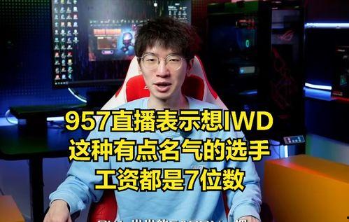 吃瓜直播爆料大白是谁,吃瓜直播爆料，大白身份大揭秘！