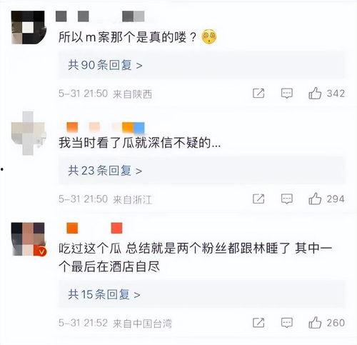 吃瓜直播爆料大白是谁,吃瓜直播爆料，大白身份大揭秘！