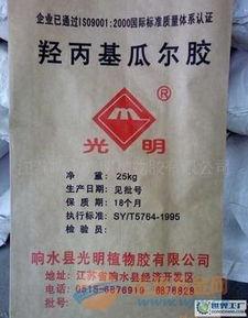 瓜尔胶今日价格,市场动态解析”