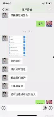 吃瓜网络热门事件视频,揭秘网络热门事件背后的真相