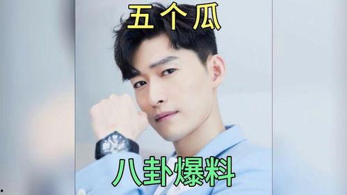 娱乐圈吃瓜爆料照片,照片揭秘明星真实生活瞬间