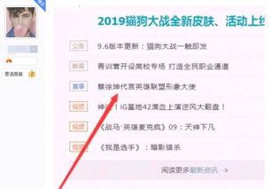 蔡徐坤代言爆料吃瓜,揭秘幕后真相，吃瓜群众热议不断