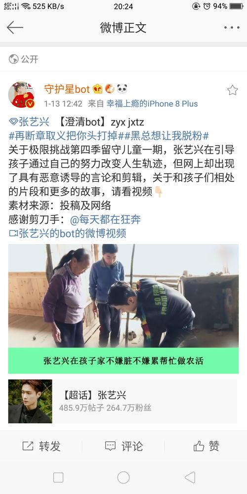 黑料最新吃瓜群
