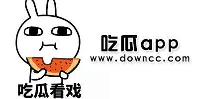 黑料最新吃瓜群