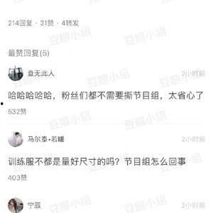 全网最热门吃瓜视频,全网热议！揭秘最火吃瓜视频背后的惊人真相