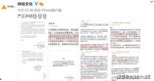 时代cover团吃瓜爆料记录,明星幕后吃瓜爆料大起底