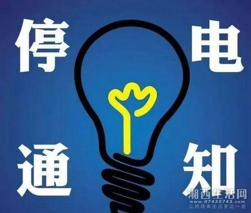 今日瓜坡停电吗,“瓜坡地区今日停电情况实时更新”